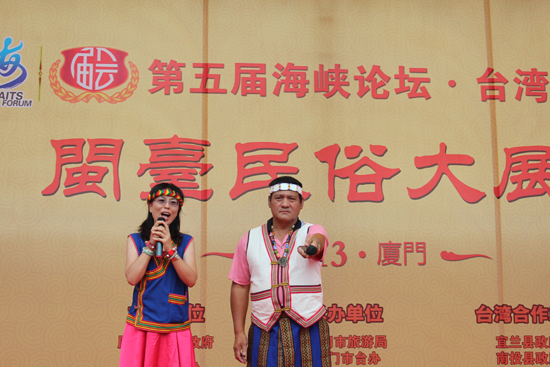 2013台湾特色庙会今日在厦开幕