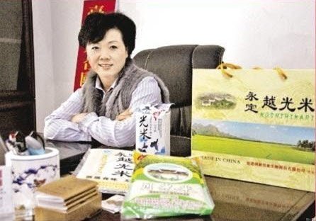 龙岩女子嫁到台湾 在台成立政党已拥有2万党员